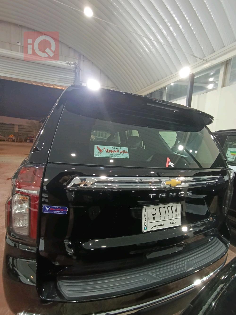 شێڤرۆلێت تاهۆ